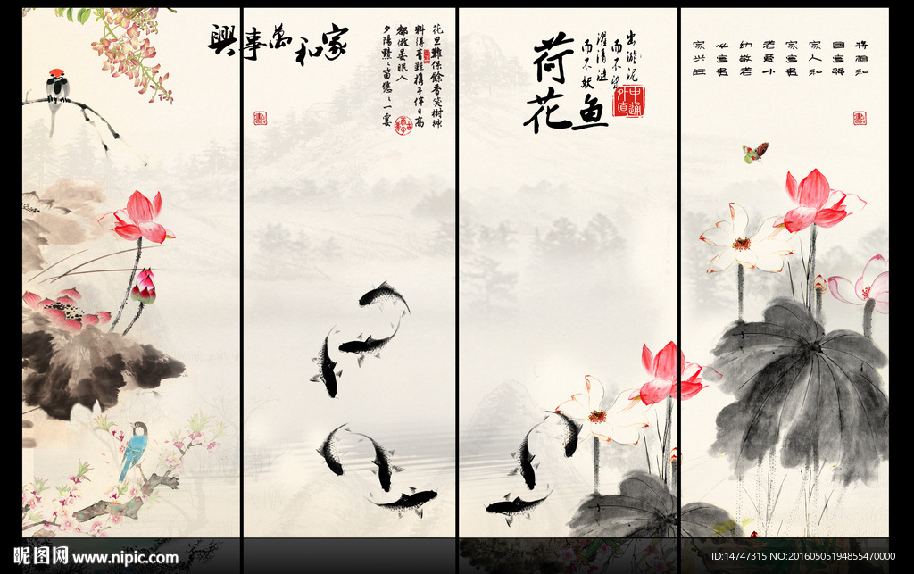 水墨画荷花