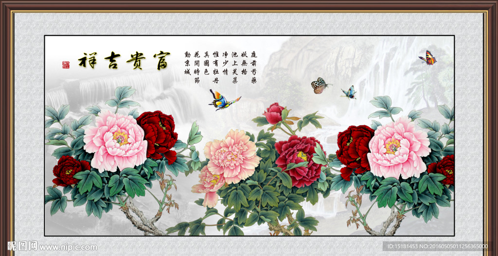 牡丹国画