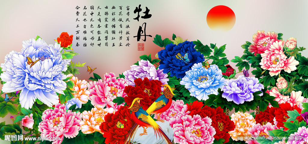 牡丹