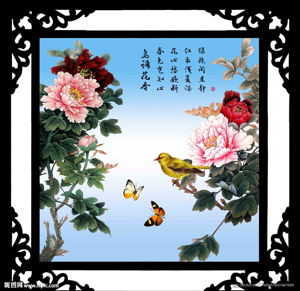 花鸟图
