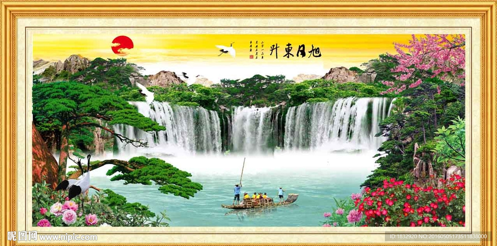 旭日东升
