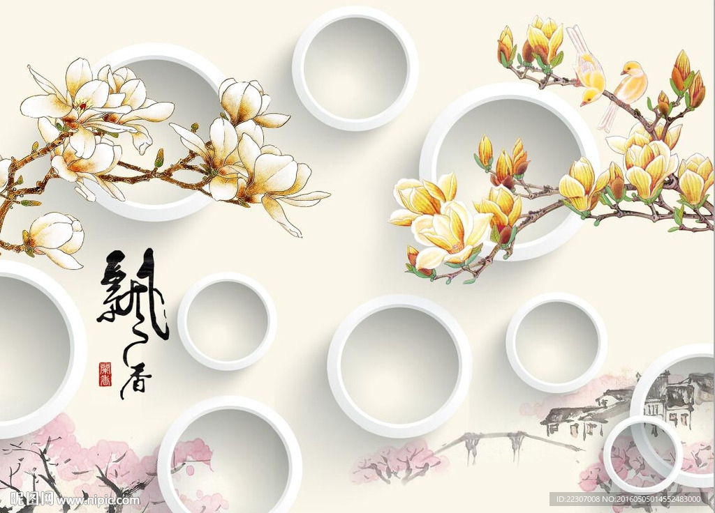 3D玉兰花