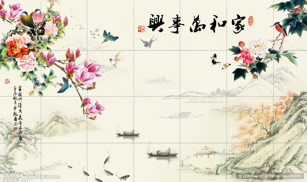 中式背景墙
