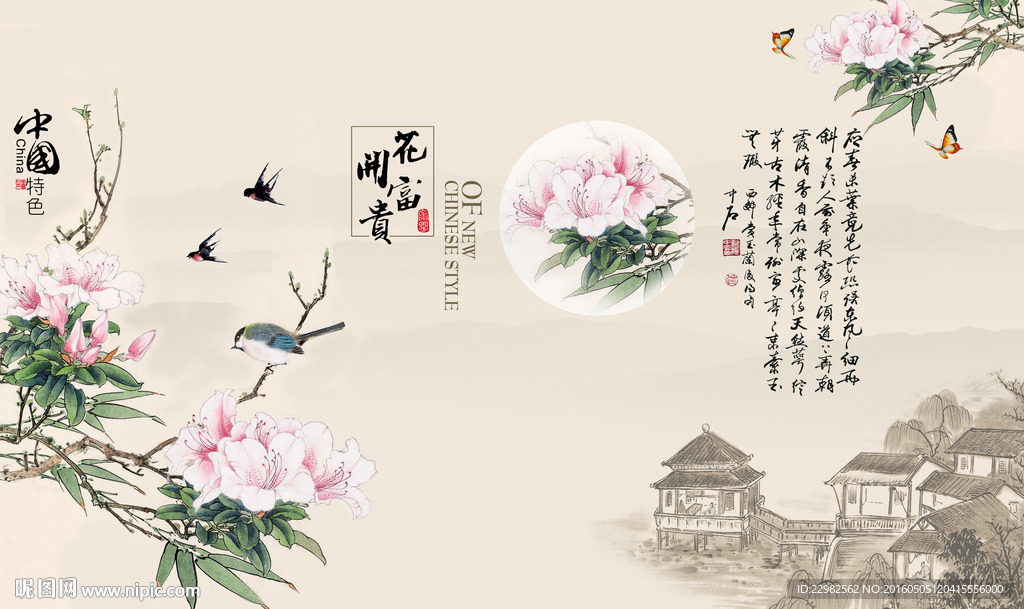 背景墙