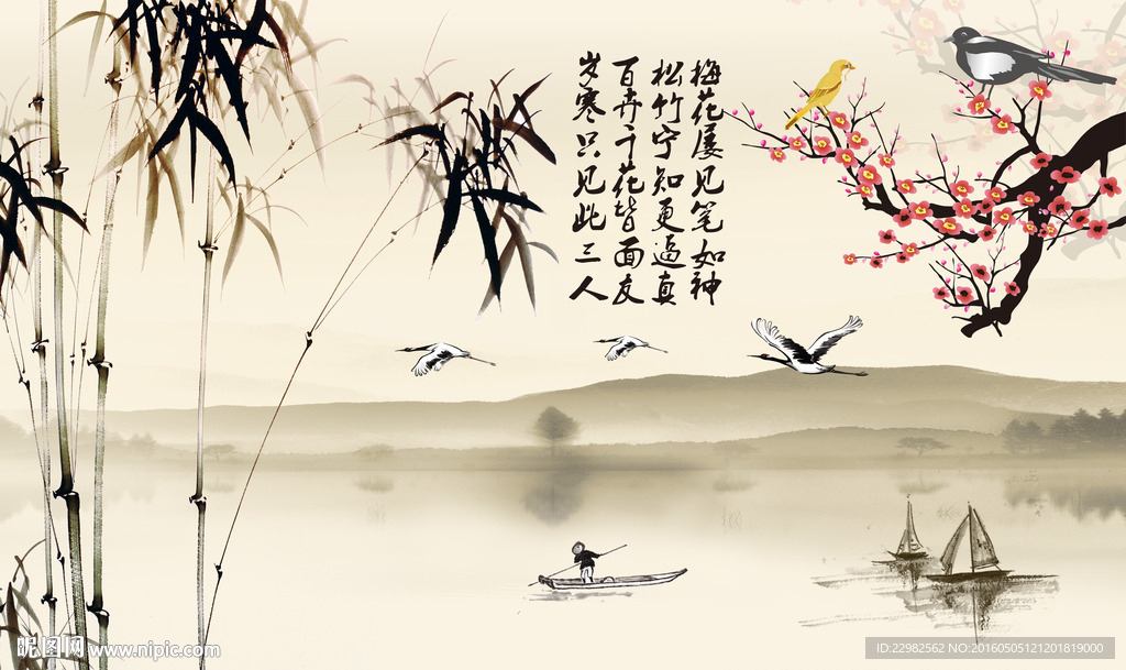 山水画