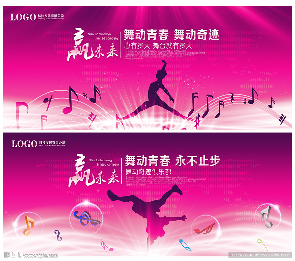 背景底纹