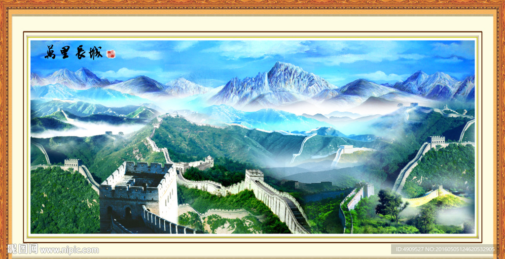 山水风景