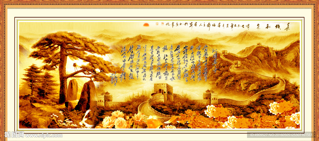 迎客松