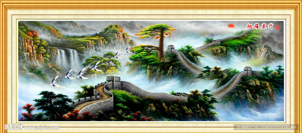 山水风景