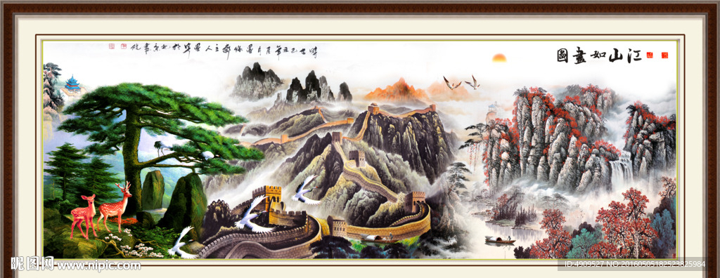 迎客松
