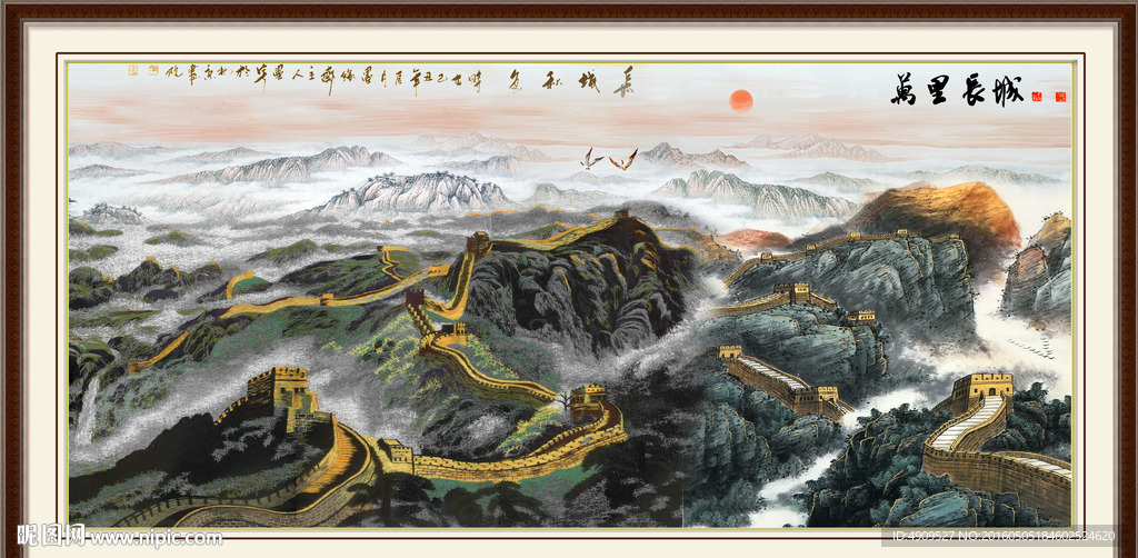 山水国画