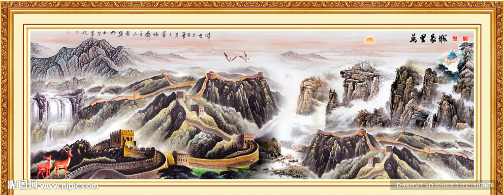 国画山水