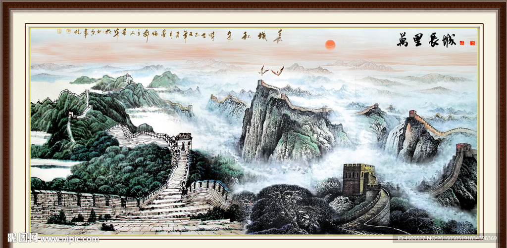 国画山水