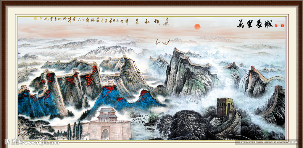 山水风景