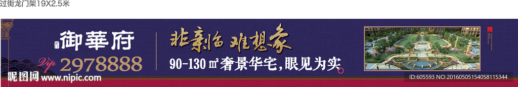 户外设计稿