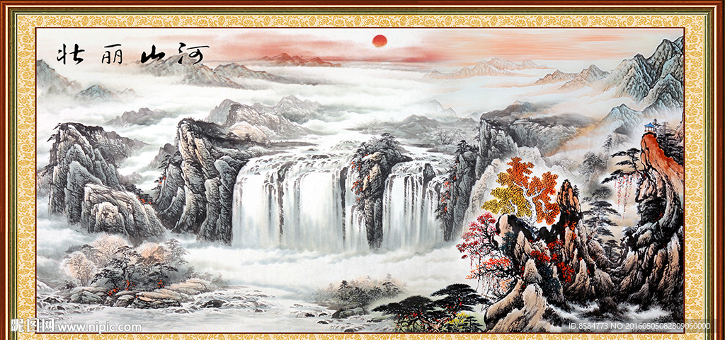 国画