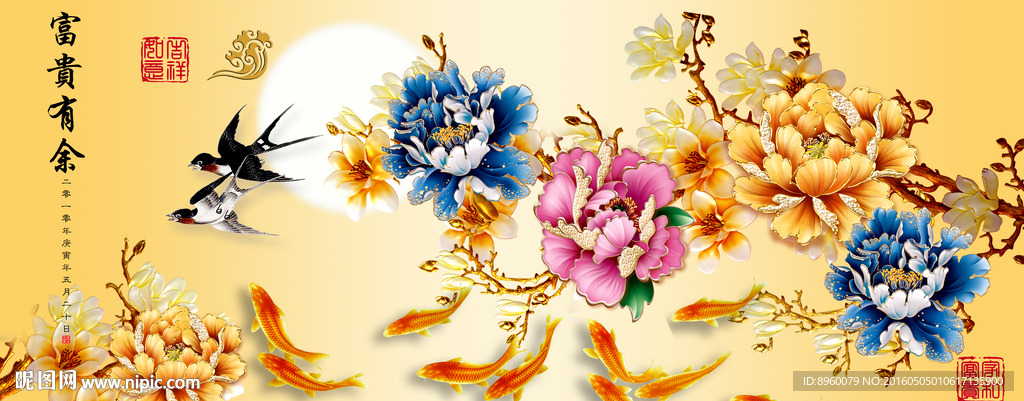 鸿运当头 金玉兰