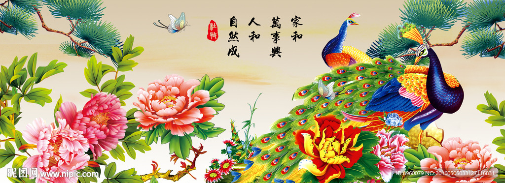 百鸟朝凤