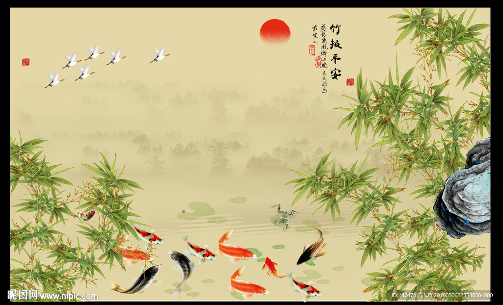 仙鹤竹子