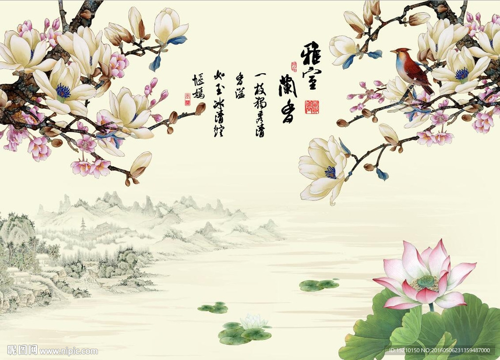 玉兰荷花图
