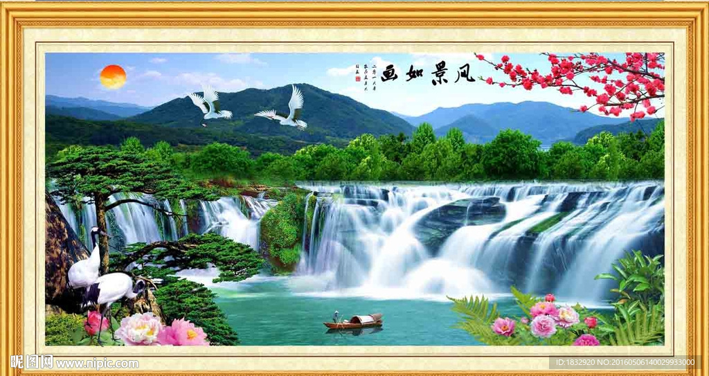 风景如画