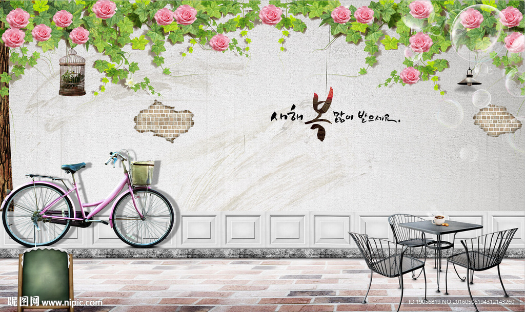 4d青春怀旧蔷薇自行车立体墙面