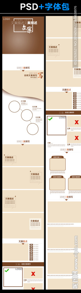 淘宝陶瓷杯宝贝详情模板