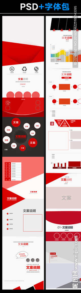 淘宝家用电饭煲宝贝详情模板