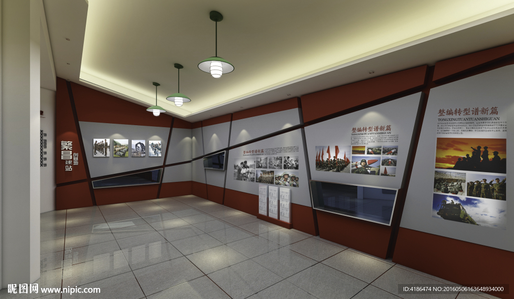 室内设计 展馆 史馆
