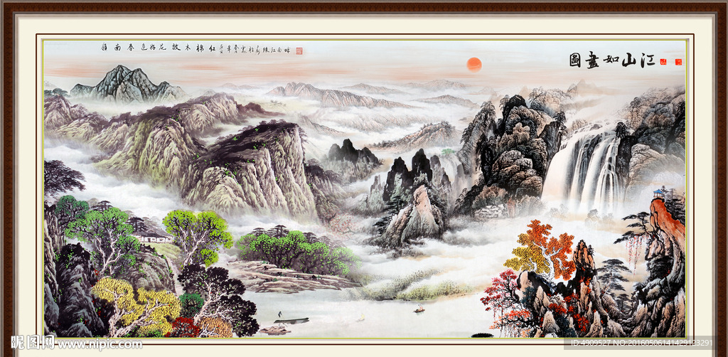 中堂画
