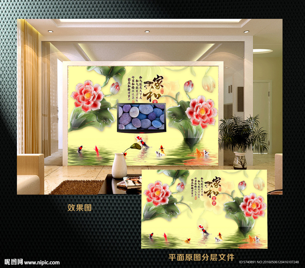 电视背景墙