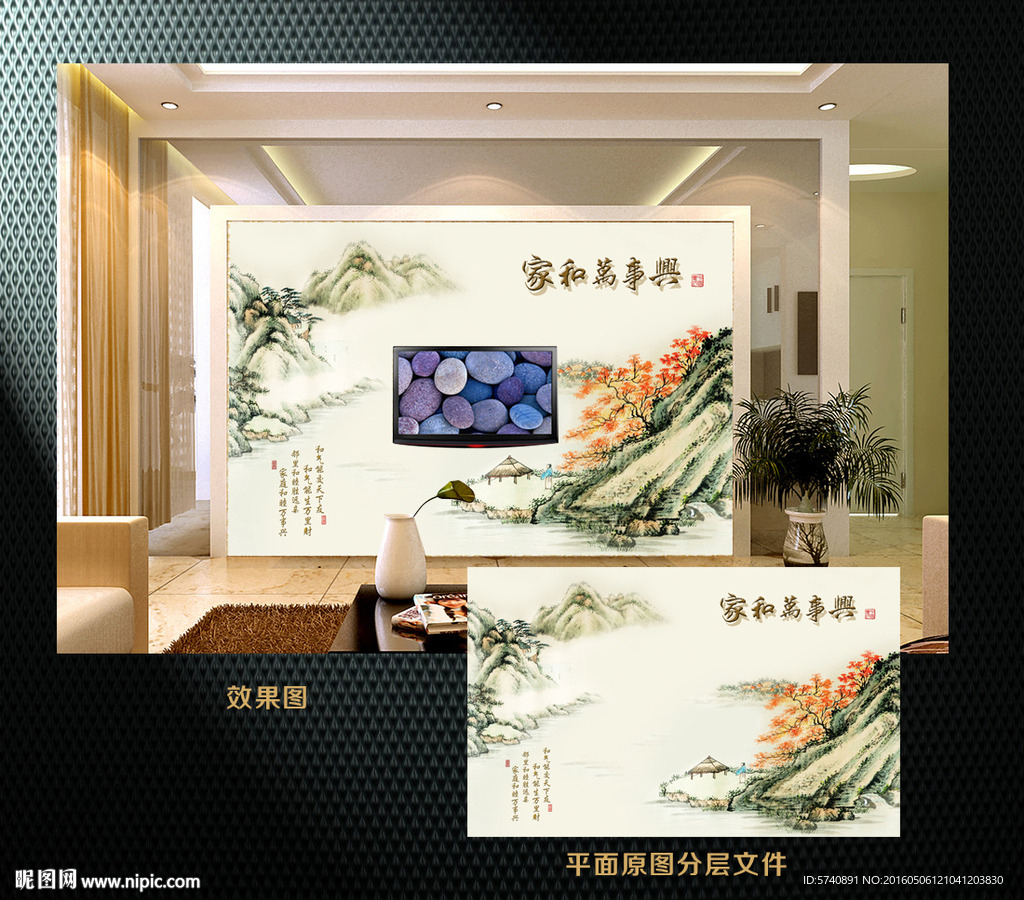 电视墙背景