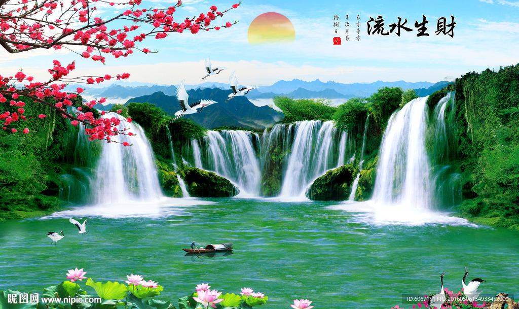 山水画