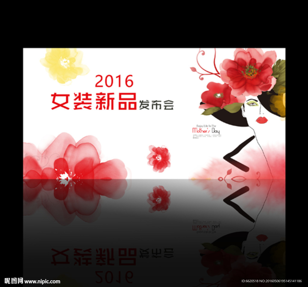 新品海报 新款上市
