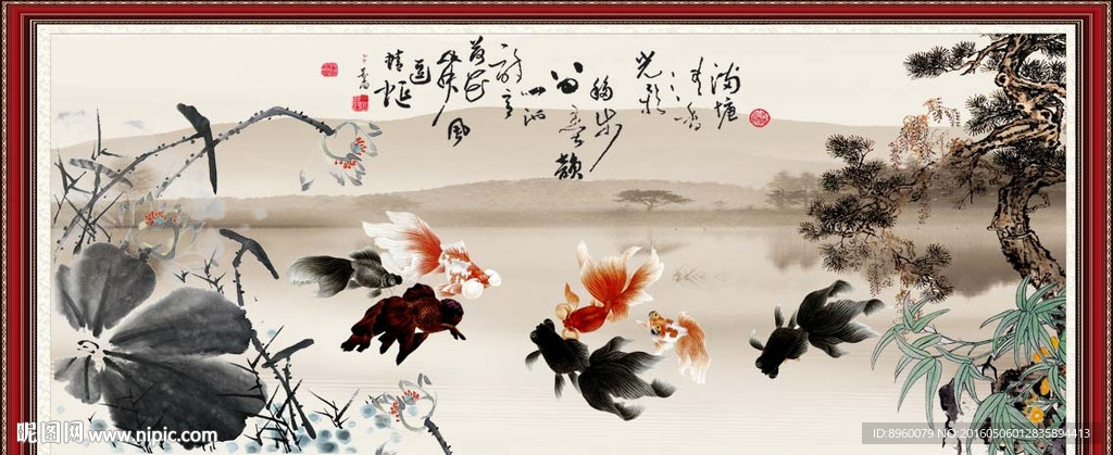 水墨画
