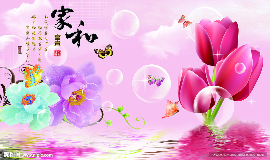 背景墙
