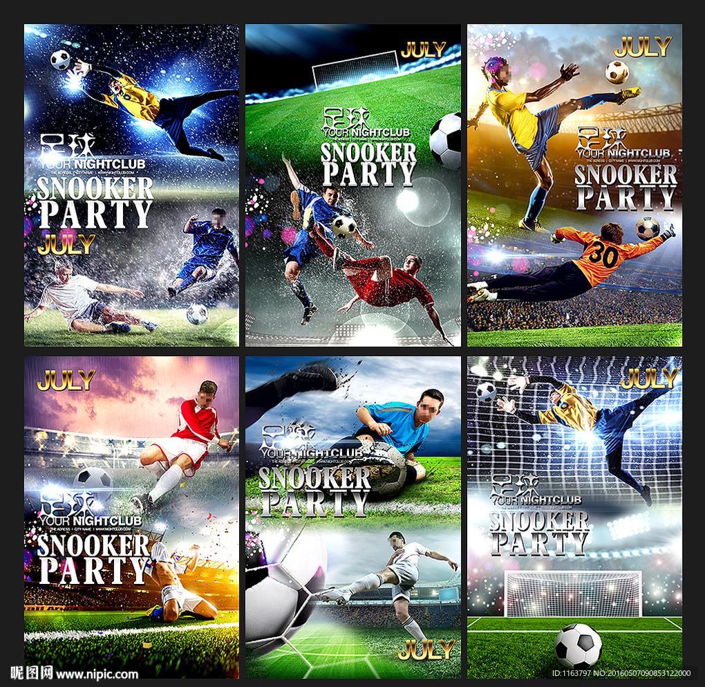 足球海报