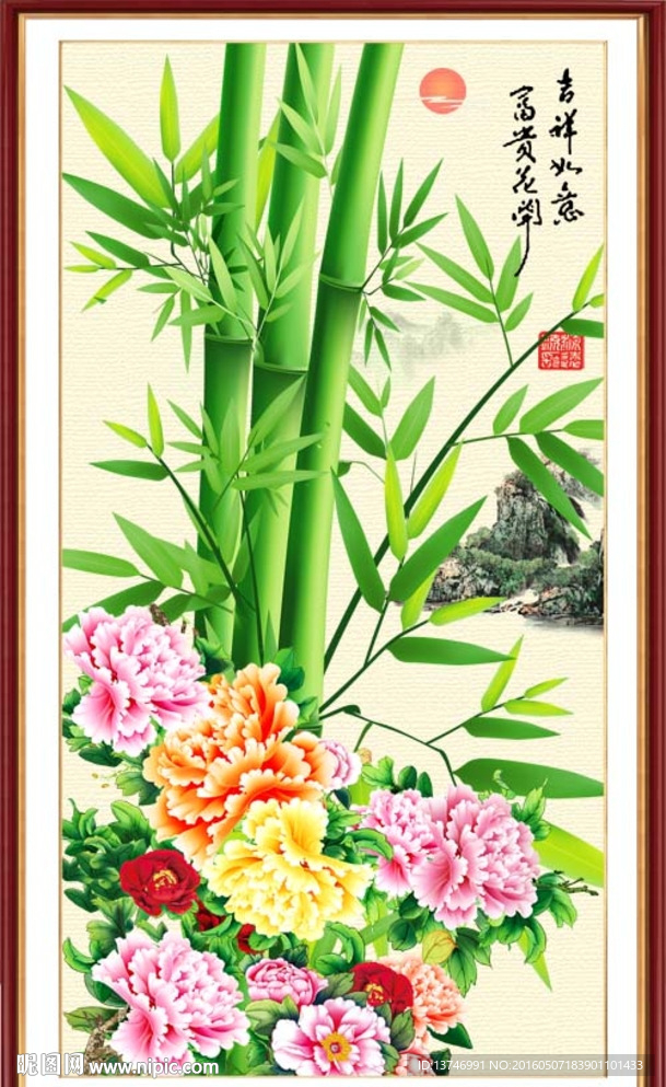 竹报平安
