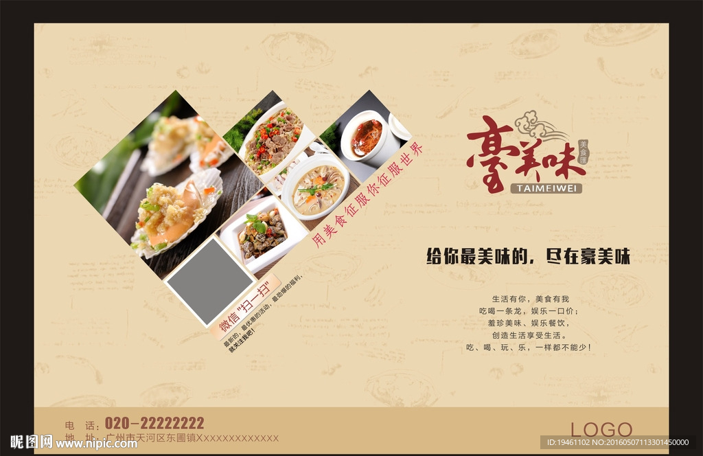 餐台纸   垫餐纸
