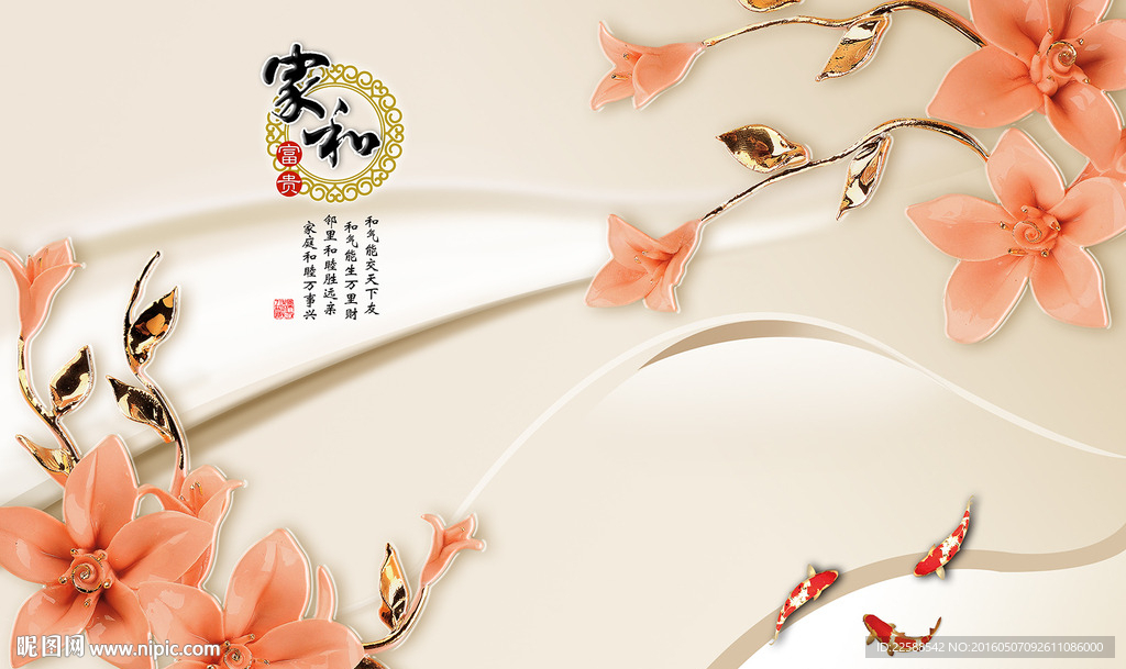 玉雕家和富贵