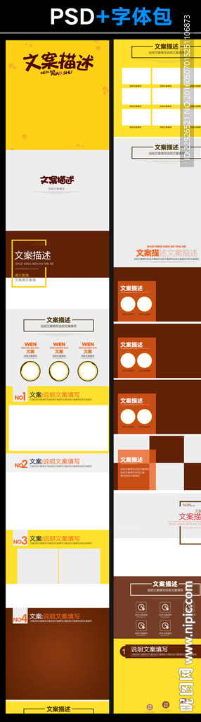 淘宝家用面包机宝贝详情模板