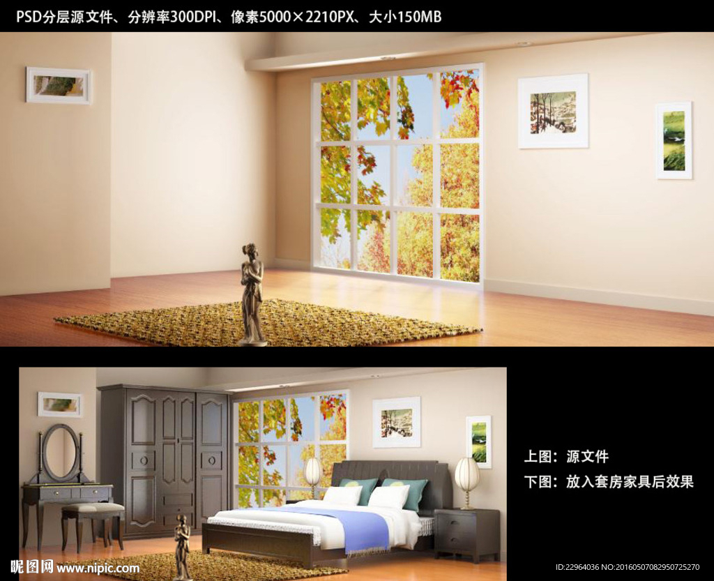 家具画册卧室套房背景PSD分层