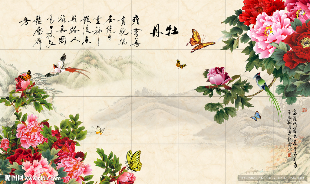 中式背景墙