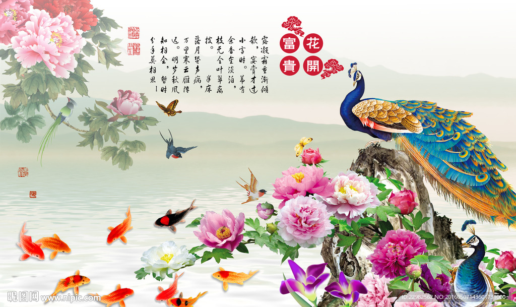 中式背景墙