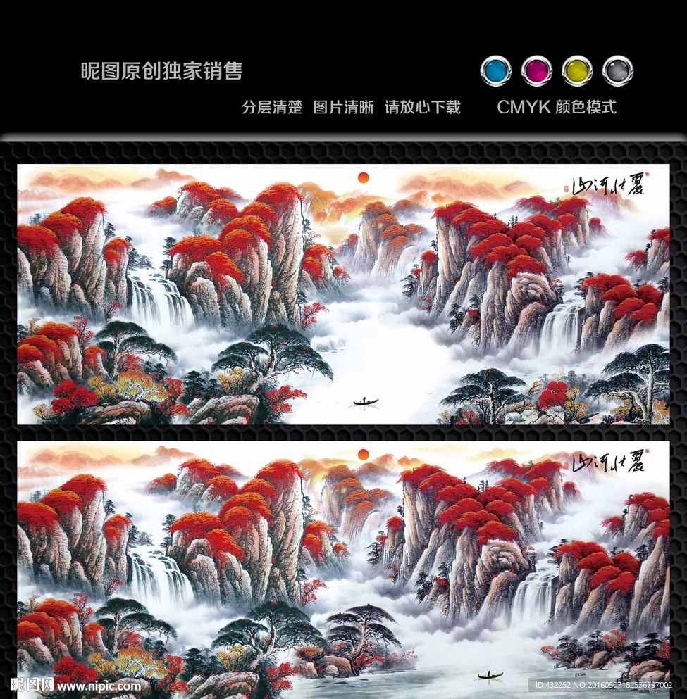 国画鸿运当头