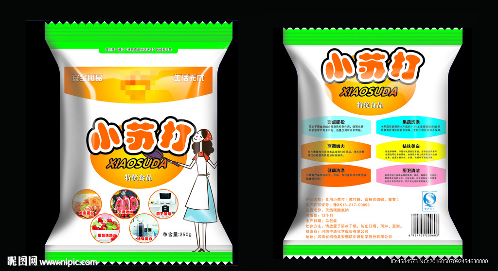 膨化食品苏打包装图