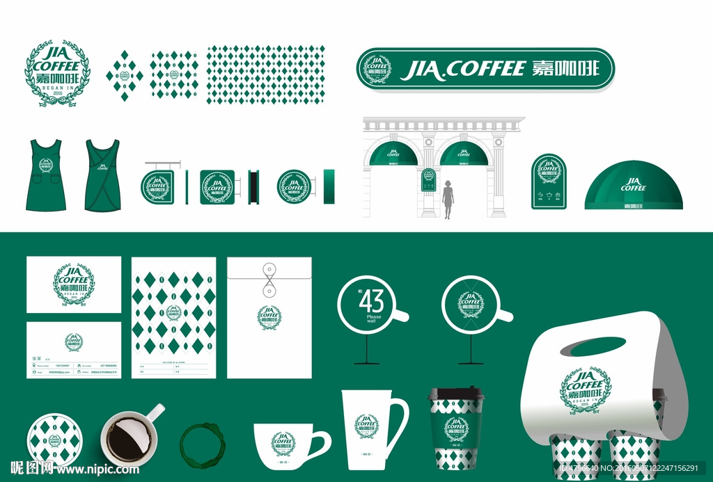 咖啡VI 星巴克风格 咖啡店