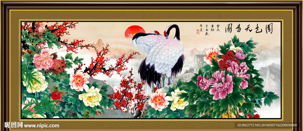 牡丹
