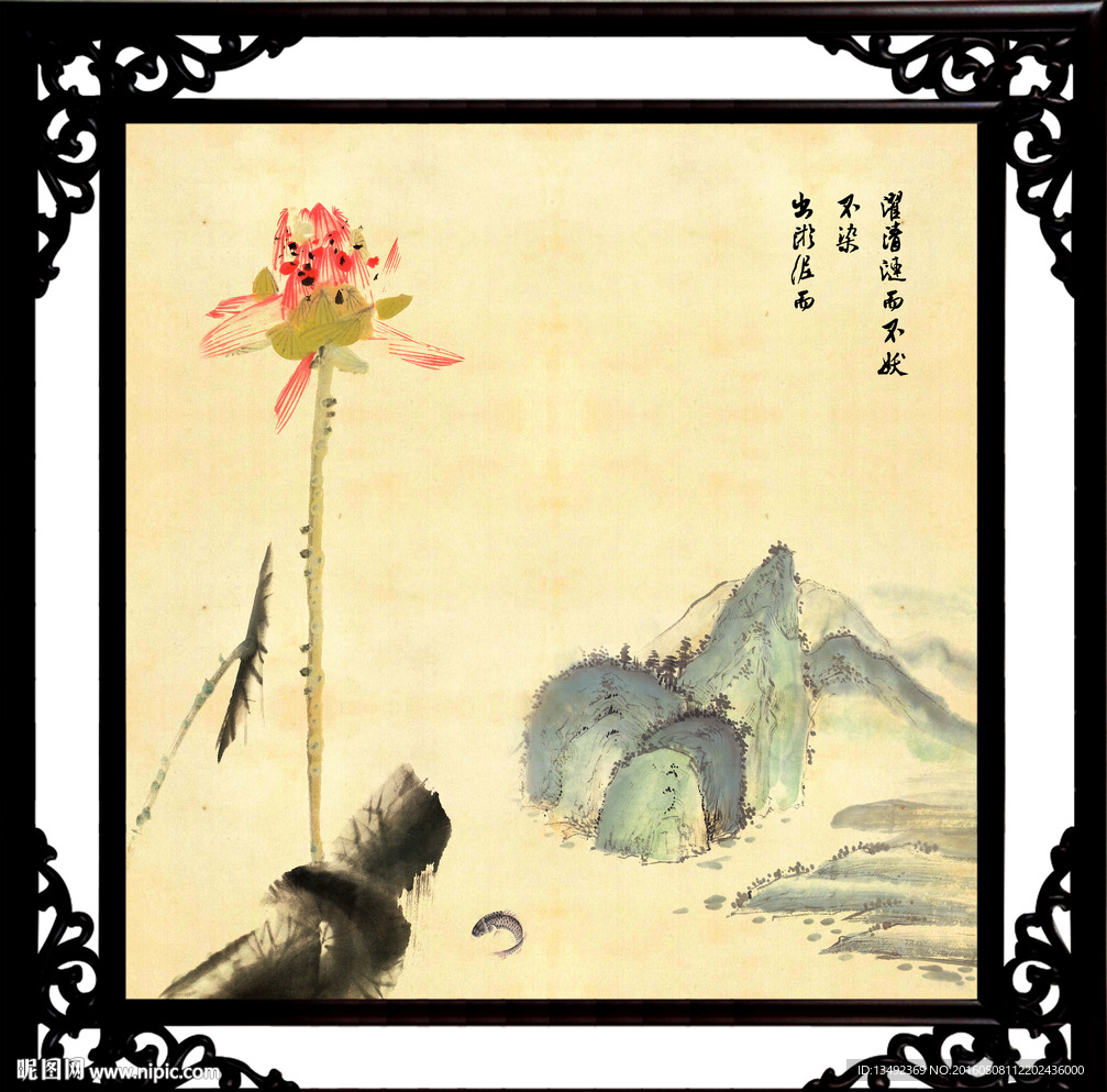 水墨荷花