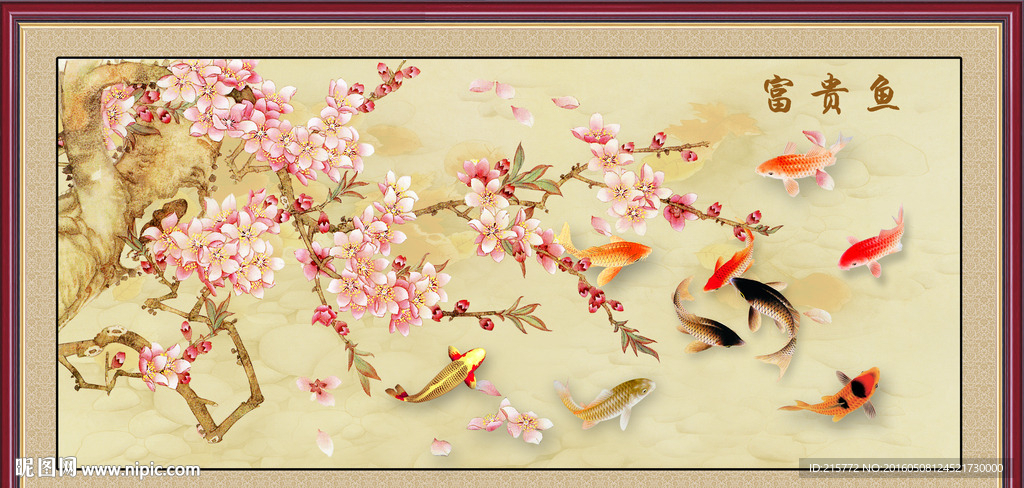 国画梅花